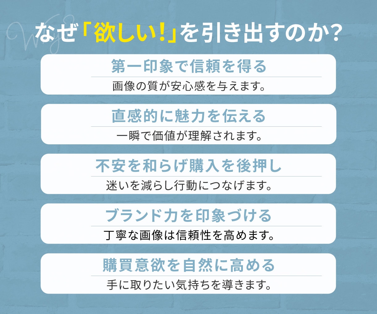 売上導線設計｜EC商品LP制作します EC特化デザイナーが一貫対応！楽天LPなどお任せください。 イメージ2