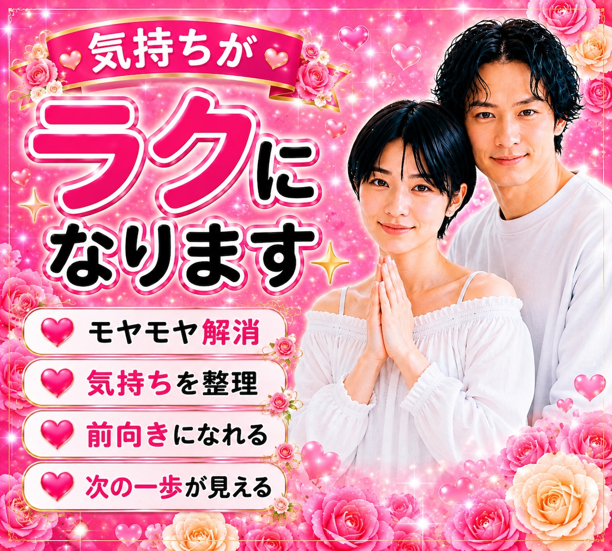 15年付き合った私が彼氏彼女のお気持ちを伝えます 恋愛相談/浮気/失恋/ケンカ/ネット恋愛/音信不通/復縁 イメージ7