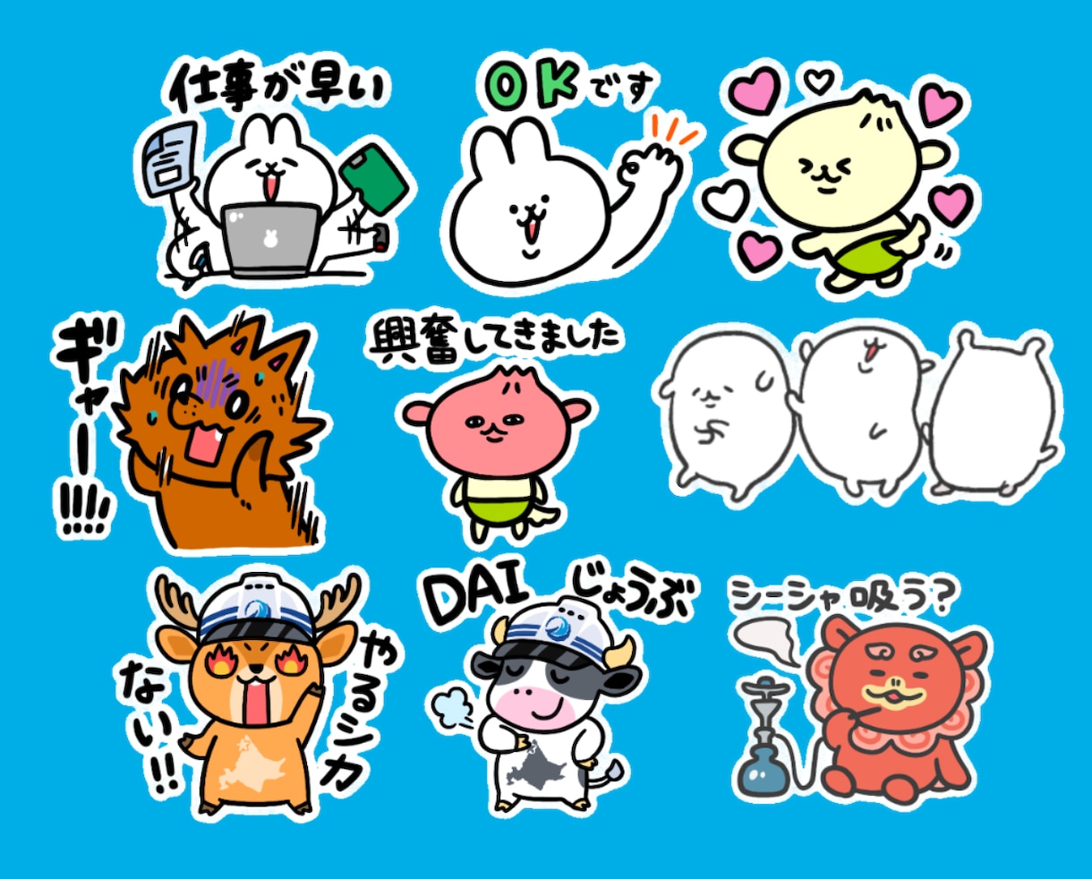 販売実績1000件！！ゆるシュールスタンプ作ります 思わず二度見！ゆるシュールな可愛さ イメージ4