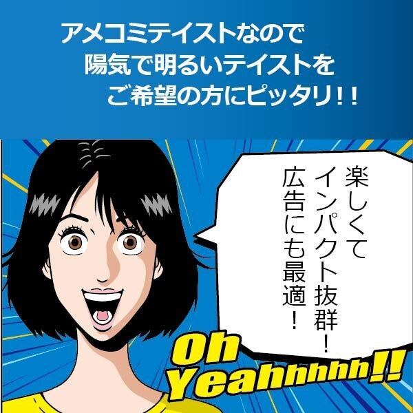 スッキリしたシンプルなアメコミイラスト描きます 陽気で楽しい使い勝手が良くインパクト抜群！ イメージ4