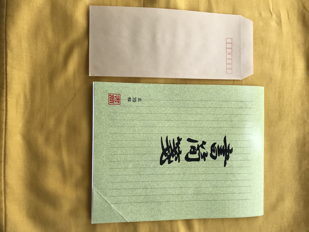 お手紙の代筆致します 封筒宛名書きもします。手書きのお手紙やお礼状を大切な方へ イメージ3
