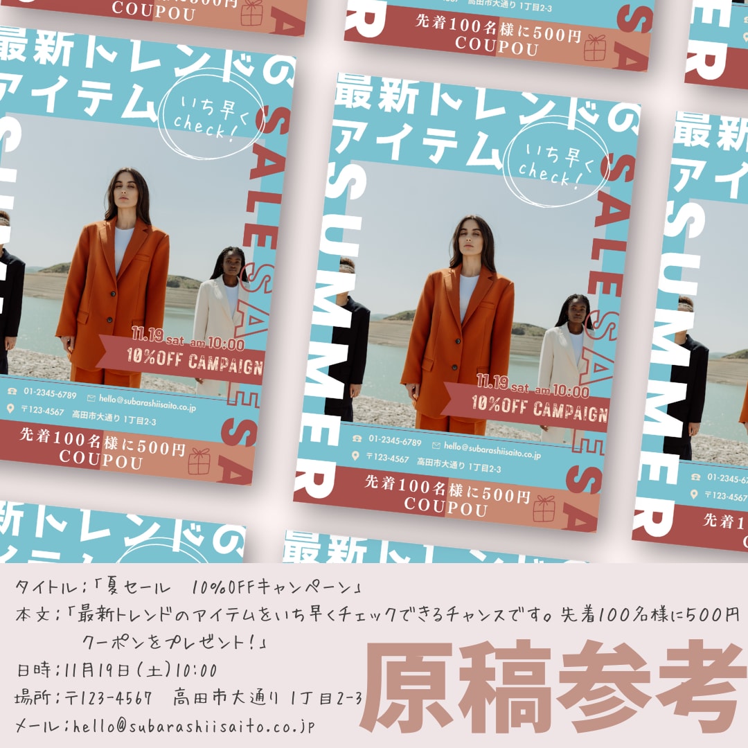 チラシで集客力アップします 無制限修正！クオリティ保証！最適なデザインで集客を実現 イメージ3