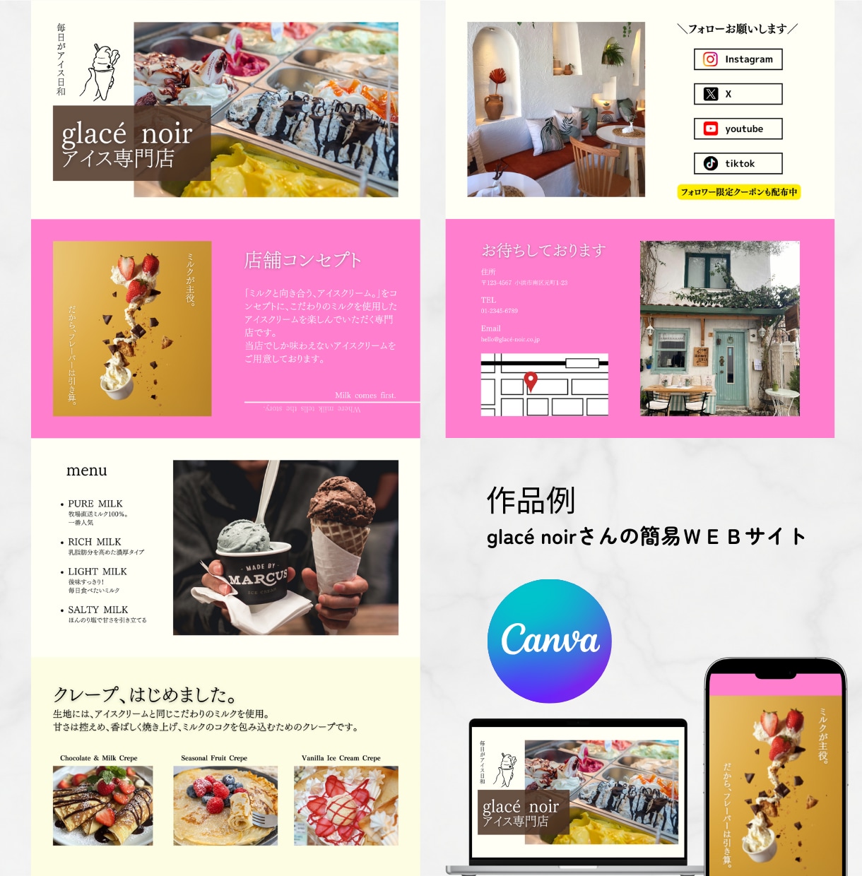 名刺代わりのHPを最短３日で制作します 想いをカタチに。 丁寧×スピーディなデザイン制作 イメージ3