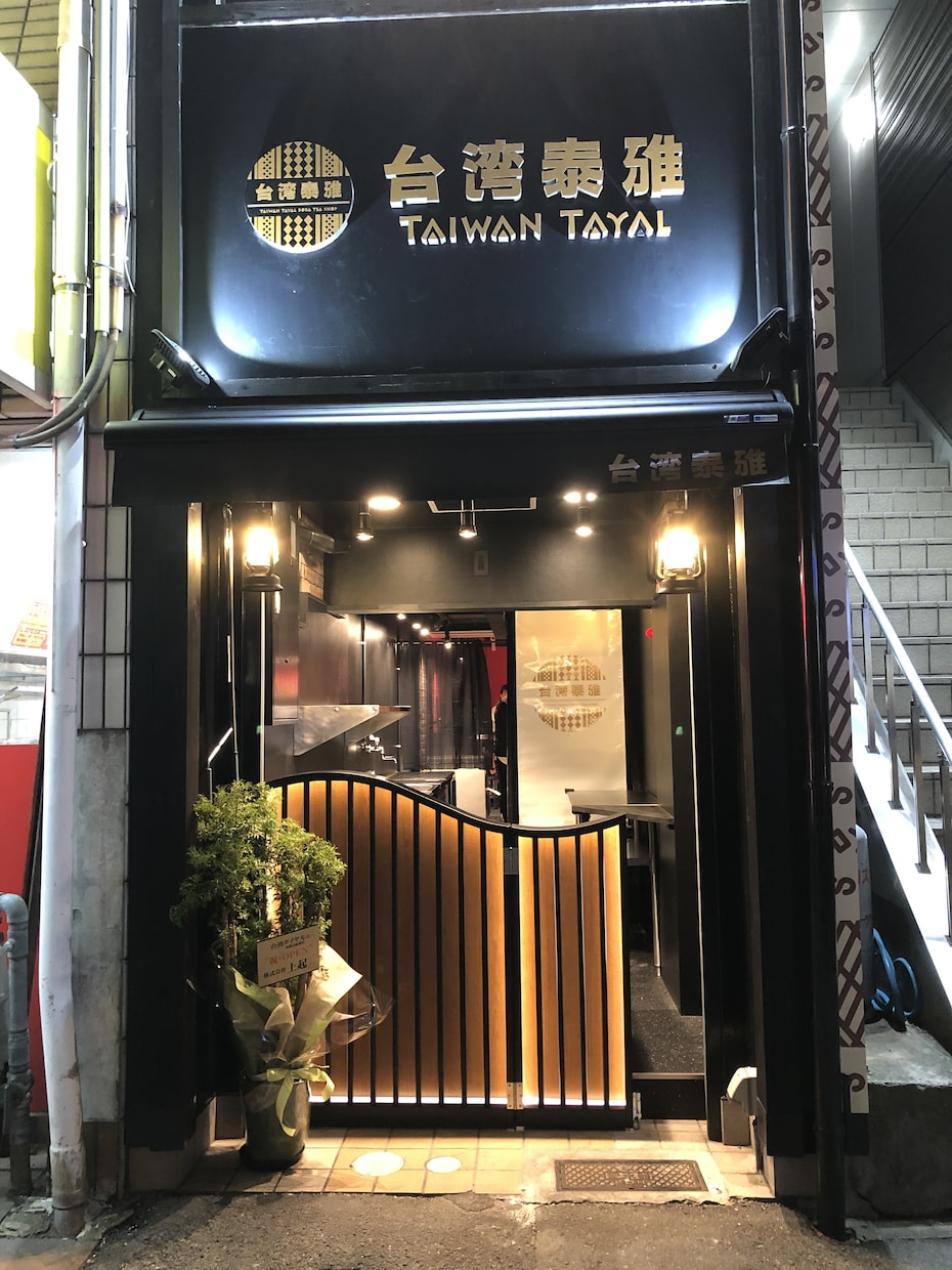 店舗改装新装・リフォーム・車中泊図面ガチ査定します 資材高騰に知恵で挑む！現役プロが安価に提案 イメージ1