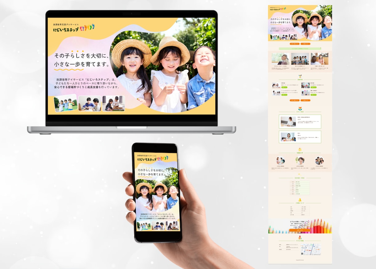 ペライチで「伝わる」LPを丁寧に制作します 維持費を抑えながら高品質なLP制作が可能です◎ イメージ2
