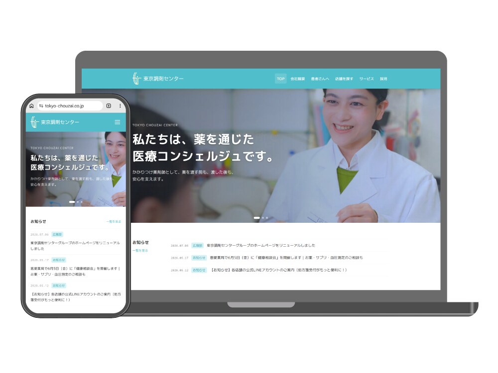 SWELLで事業サイトのトップページを作ります 購入済みのSWELLを活かし、構成から丁寧に整えます イメージ6