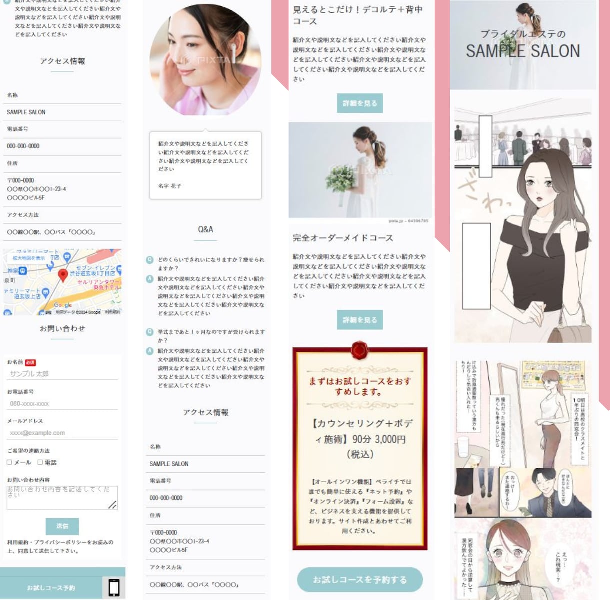 ヘッダー画像含め、記憶に残る漫画LP制作します 漫画を使って、印象に残るストーリーLPを制作しませんか？ イメージ8