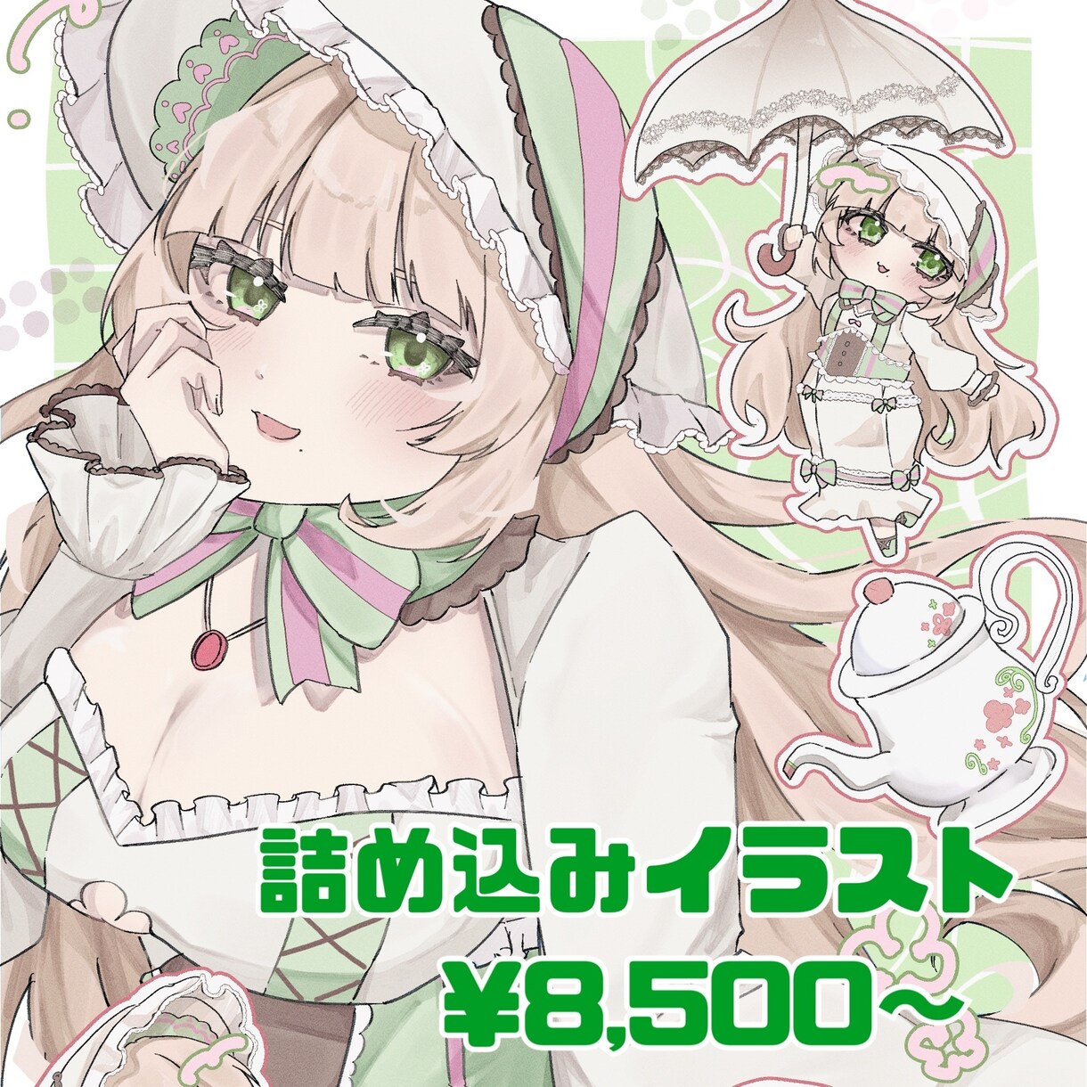 個人依頼可〗詰め込みイラストをお作りします 可愛いとふわふわの詰め込みイラスト イメージ1