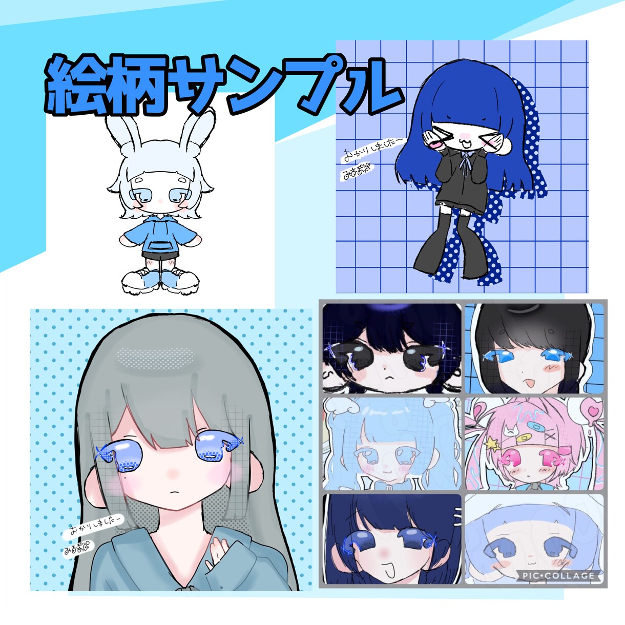 あなただけのオリジナルキャラクターを制作します デザインが決まっていなくても大丈夫！理想の子を作りましょう イメージ2