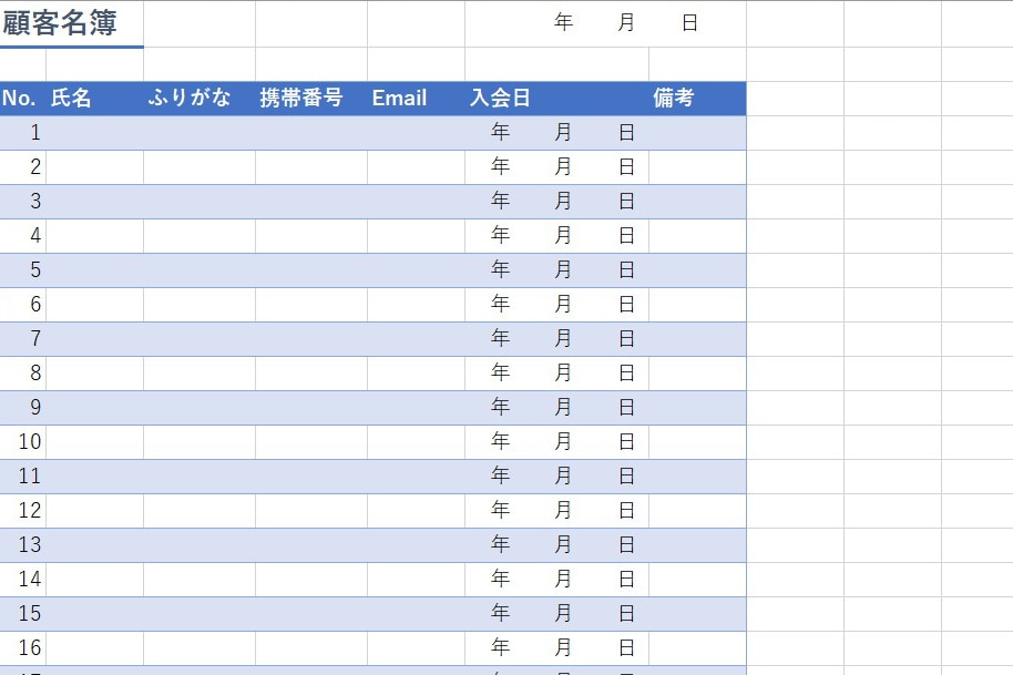 Excel（エクセル）の作業を代行いたします パソコン初心者の方必見です！丁寧なお仕事を心がけます。 イメージ1