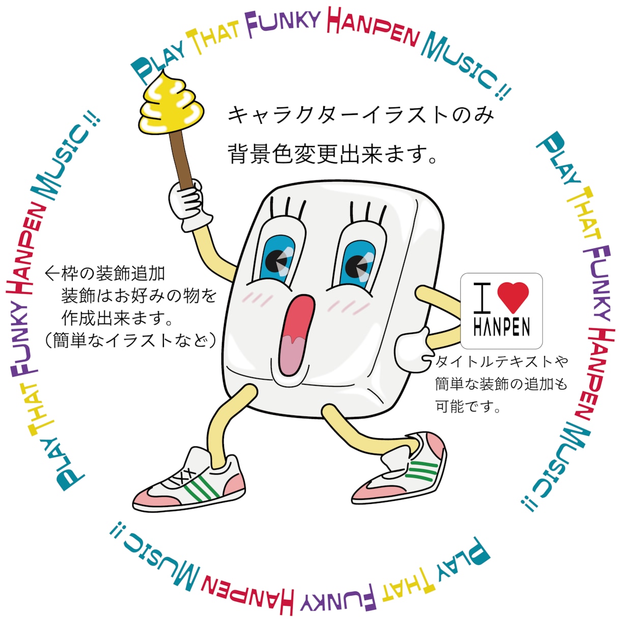 擬人化イラストアイコン作成します あなたの好きな物を擬人化アイコンに！ イメージ2