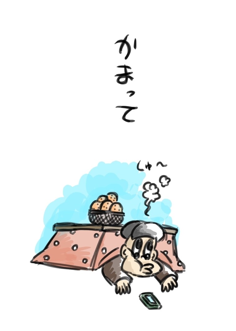 何処かジワジワくるイラストをお売りします 何処かジワジワくるイラストを作成 イメージ7