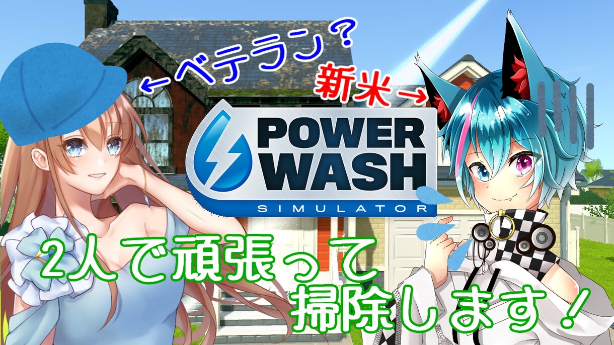 簡単なサムネイルを作成します Vtuberさんや配信者さんのサムネ作成いたします。 イメージ4