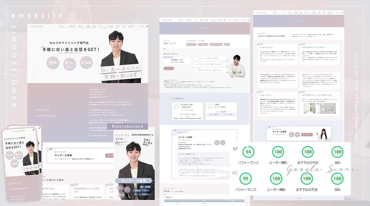 歴20年SEO集客Google基準のHP作成します ワードプレス｜オリジナルデザイン｜SEO・表示速度対策込 イメージ2