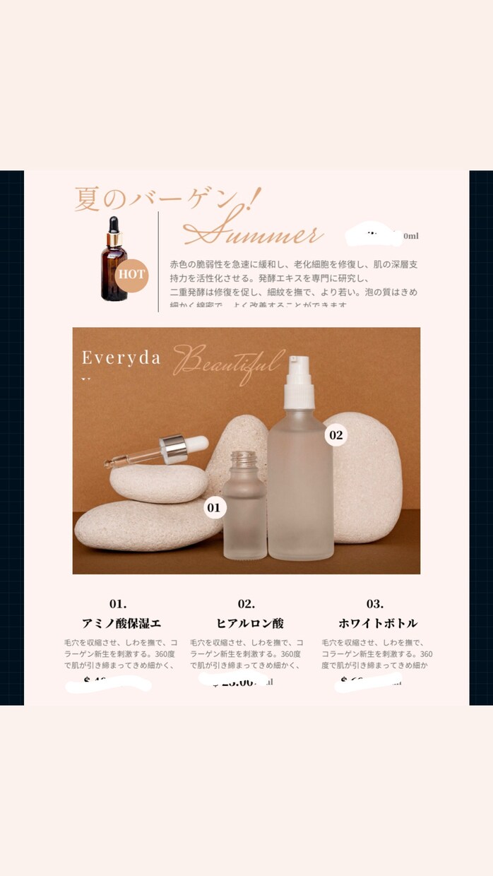 負けないチラシ、画家が作ります 心理学を使ったデザインをしています！ イメージ1