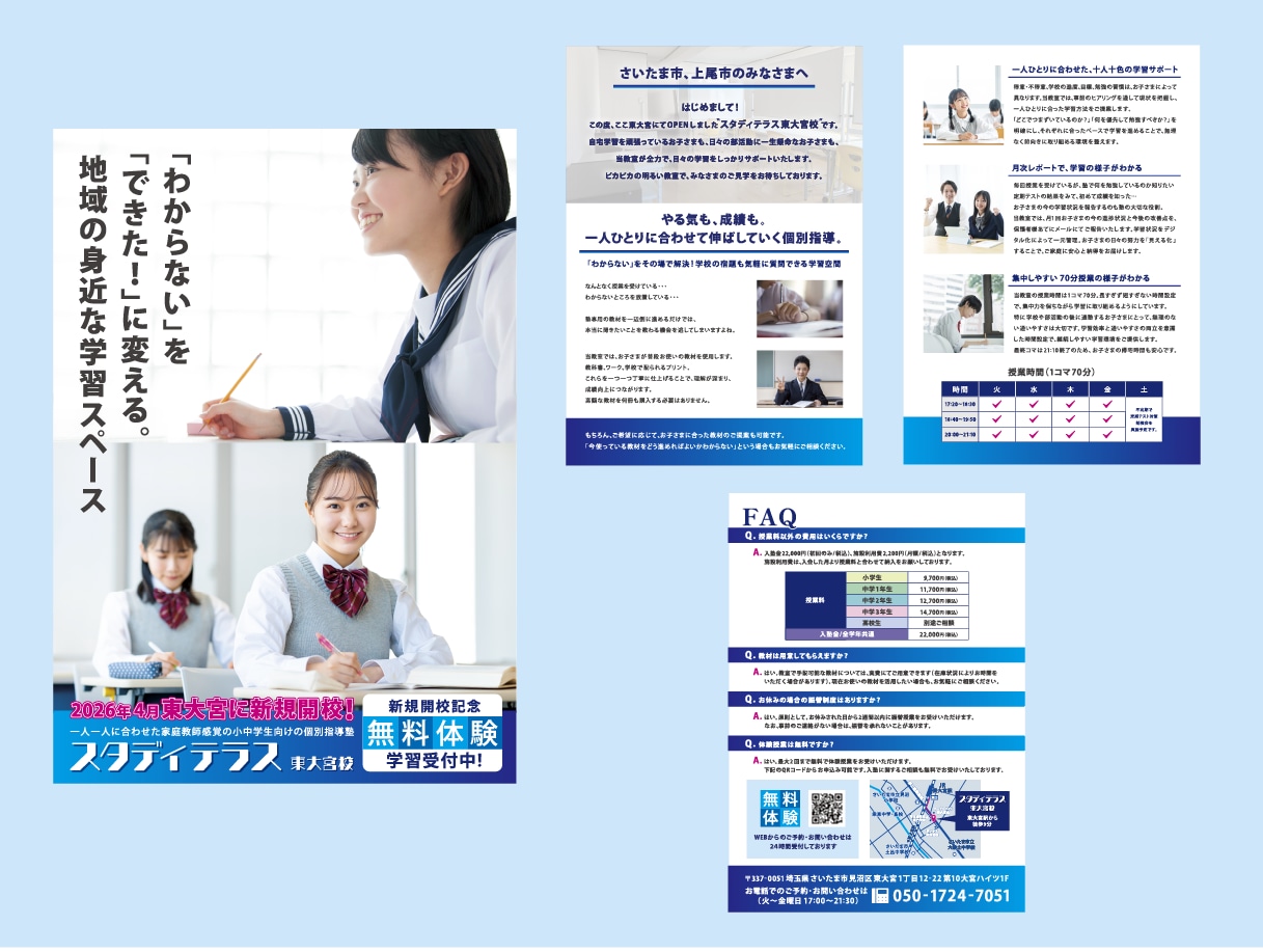 伝わるパンフレットを構成から丁寧に制作します 文章や構成がまとまっていない段階からお気軽にご相談OK イメージ7