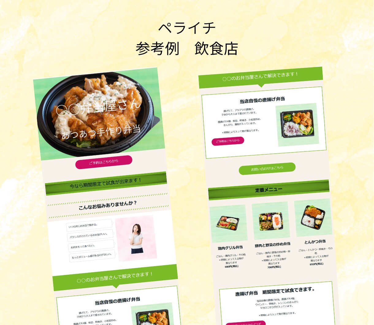 シンプルなLP（ランディングページ）作成します 高品質のランディングページを格安でお手伝いします。 イメージ6
