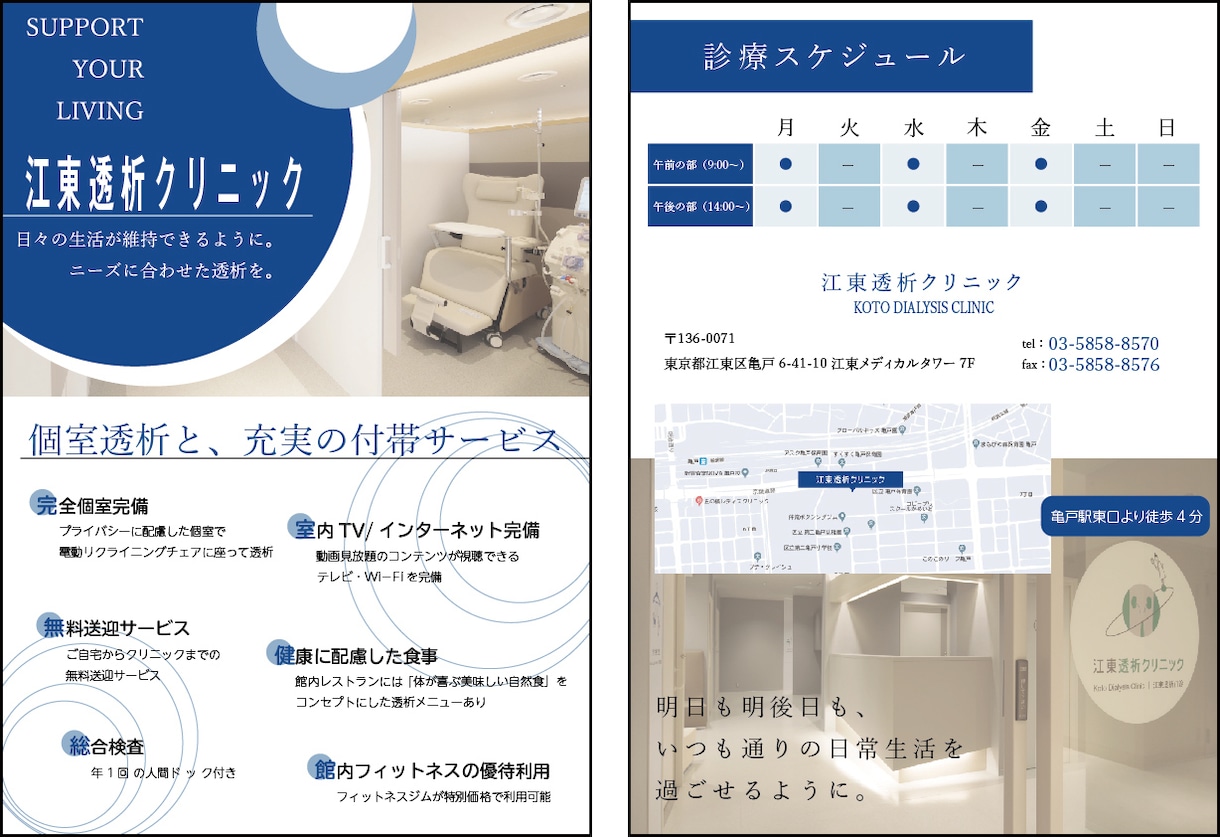 A4片面3,000円～チラシデザイン致します 20件限定の特別価格でお受け致します イメージ4
