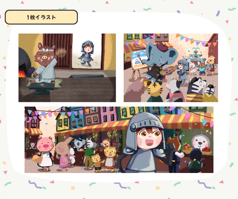 絵本のような子ども向けイラスト描きます あたたかみのあるイラストをお届けします！ イメージ3