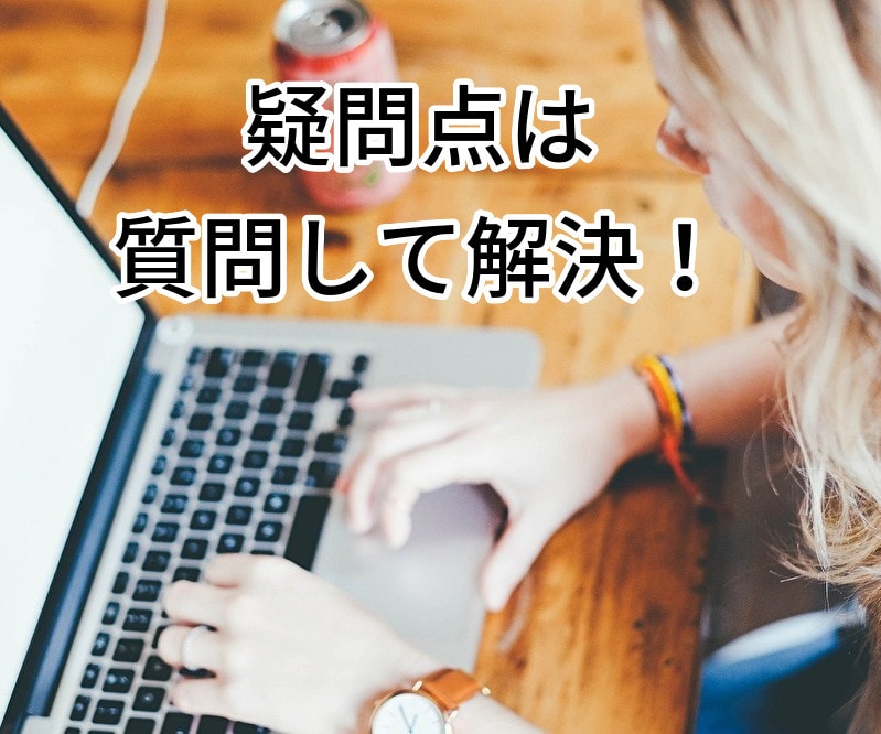 ブログ初心者限定・3記事+文章の書き方お伝えします 自分で記事を書くための見本が欲しい方へ イメージ4