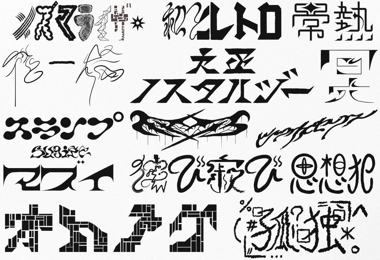 幅広く、様々なタイプのロゴを制作します 沢山のスタイルの中から選べます(単色のみ) イメージ6