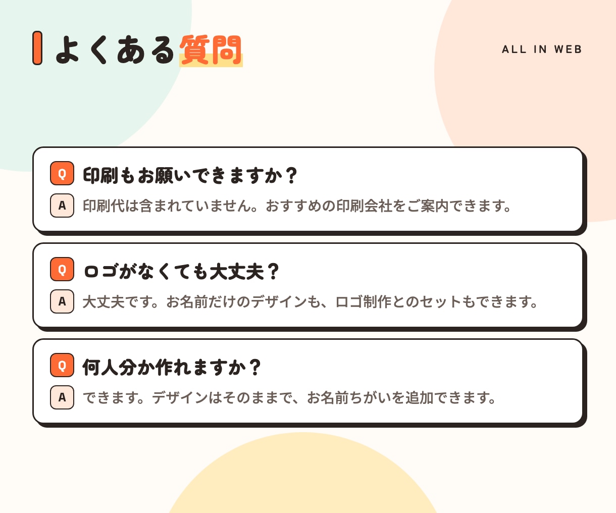 印象に残る、おしゃれな名刺をデザインします 片面3,000円｜両面もOK｜そのまま印刷に出せるデータ イメージ7