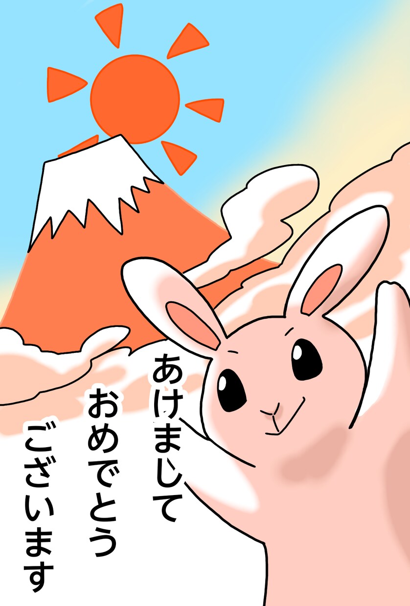ポストカード、暑中見舞い、年賀状のイラスト描きます 素朴でかわいいイラストを描きます！ イメージ3