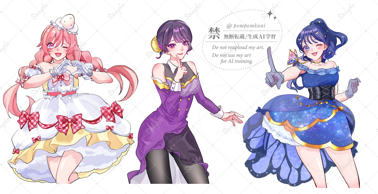 一枚絵・サムネイル・キャラデザの制作を致します 活動者様のMVイラスト、サムネ、立ち絵、一枚絵から夢絵まで！ イメージ6