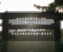 即日鑑定｜不倫・浮気などの複雑な関係を視ます 【5000字越えの本格霊視鑑定】あなたの悩みを根本から紐解く イメージ7