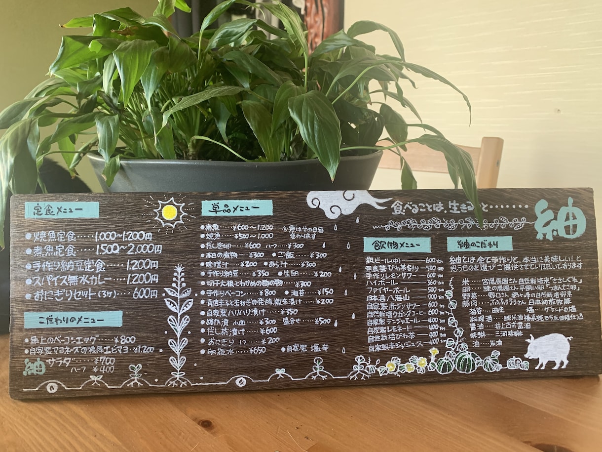 お店に必要な販促物作ります 素材にこだわったメニューをお作りします イメージ8