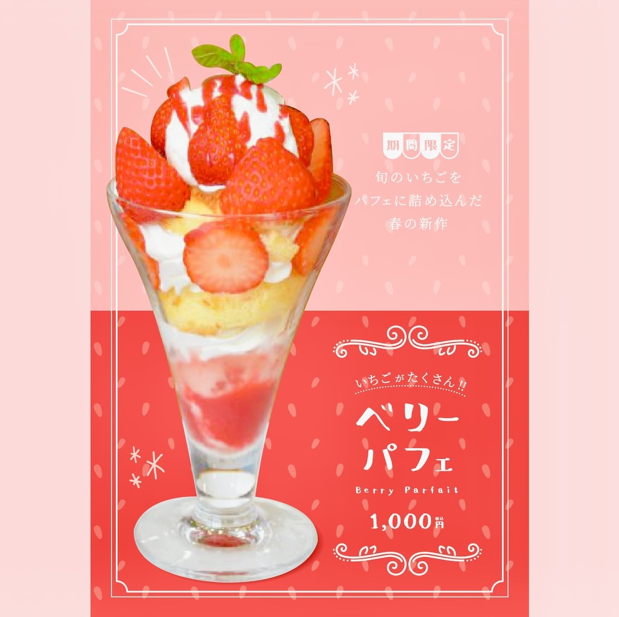 カラフルで可愛いメニュー表を作成します 飲食店、アパレル、美容向け。同人イベントのお品書きも対応 イメージ2