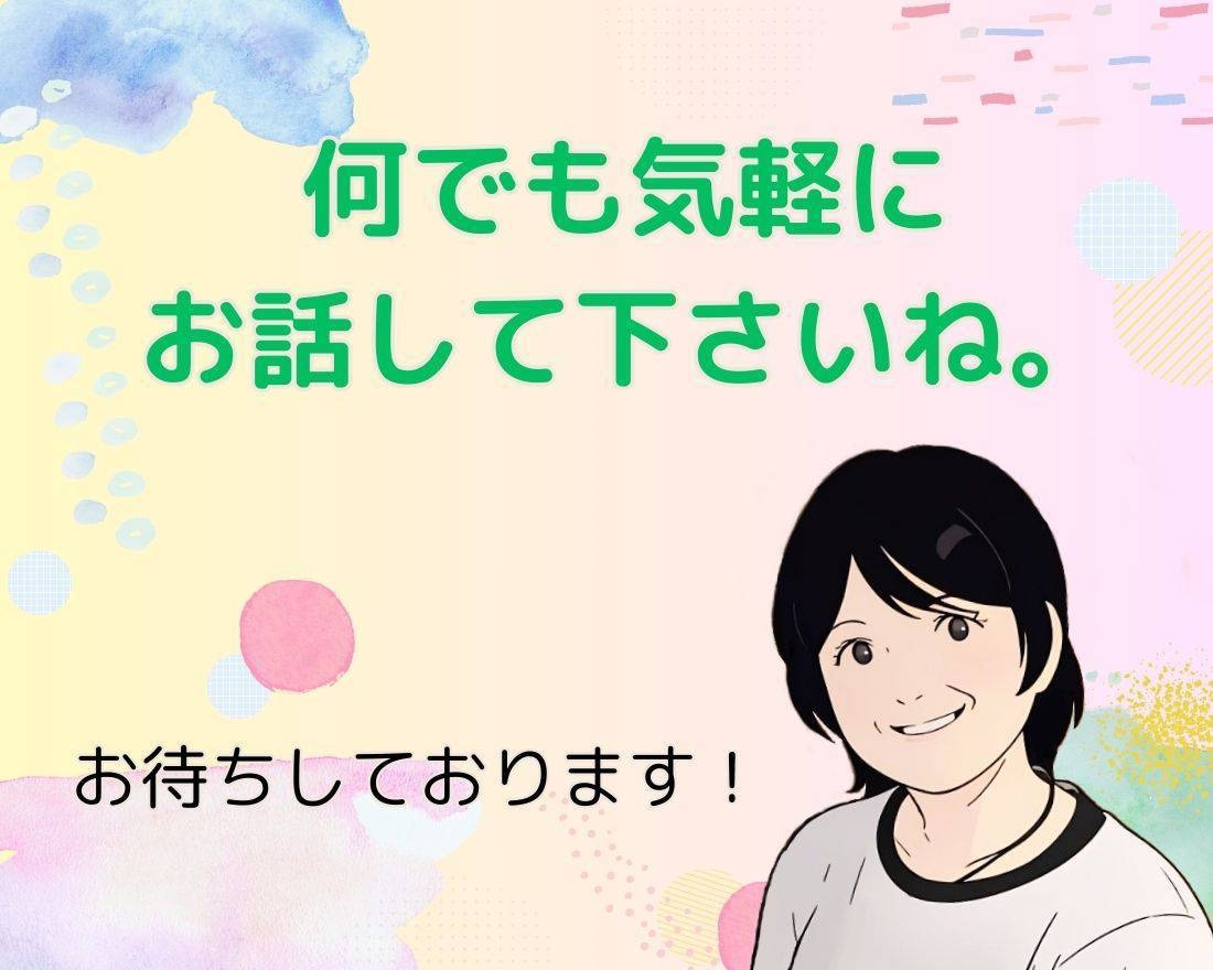 セッション後のダル重悩みに寄り添います お悩みの原因をじっくりお話聞きます。【浄化、ヒーリング】 イメージ4