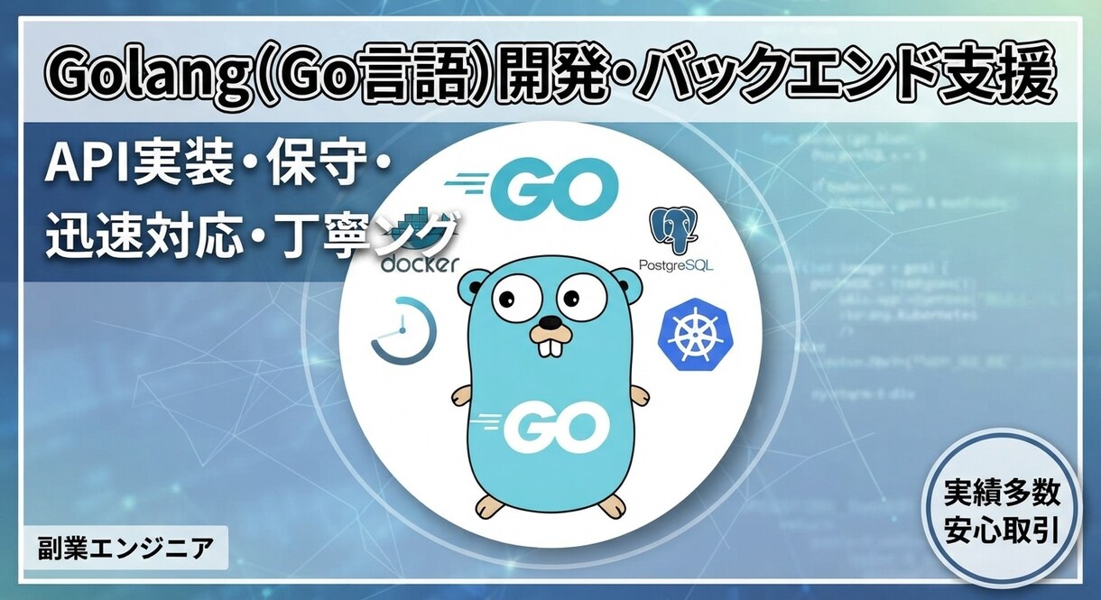 Web系言語のバグ修正・改修を代行します なるべくシンプルなコードで提供いたします イメージ1