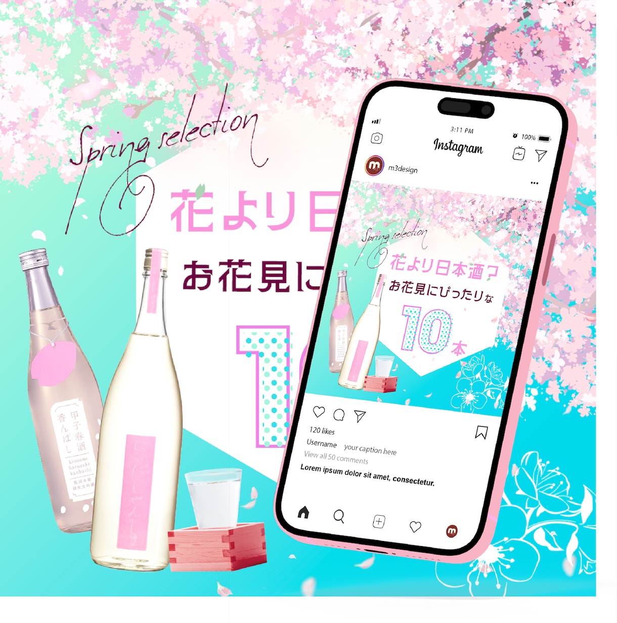 全サイズ一律3000円！画像制作承ります 丁寧なヒアリングで、集客や成果に繋がるWEB画像お届けします イメージ4