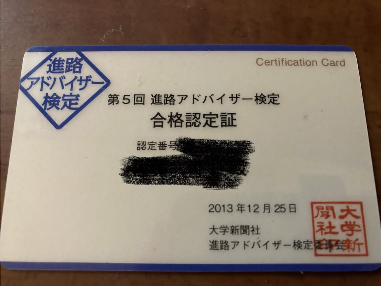 都立高校受験合格のために必要なことを明確にします 都立高校第一志望の受験生・保護者がやるべき事をお伝えします イメージ2
