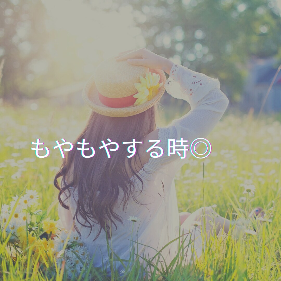 今すぐ話したい方へ。否定せずゆっくりお聞きします 短い時間、5分だけでも大丈夫◎ イメージ1