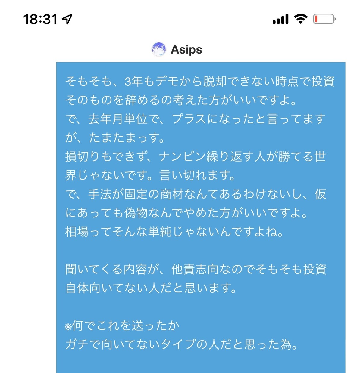 100名まで！！専業トレーダーが全て教えます 本当に勝ちたいは最後まで見てください。 イメージ3