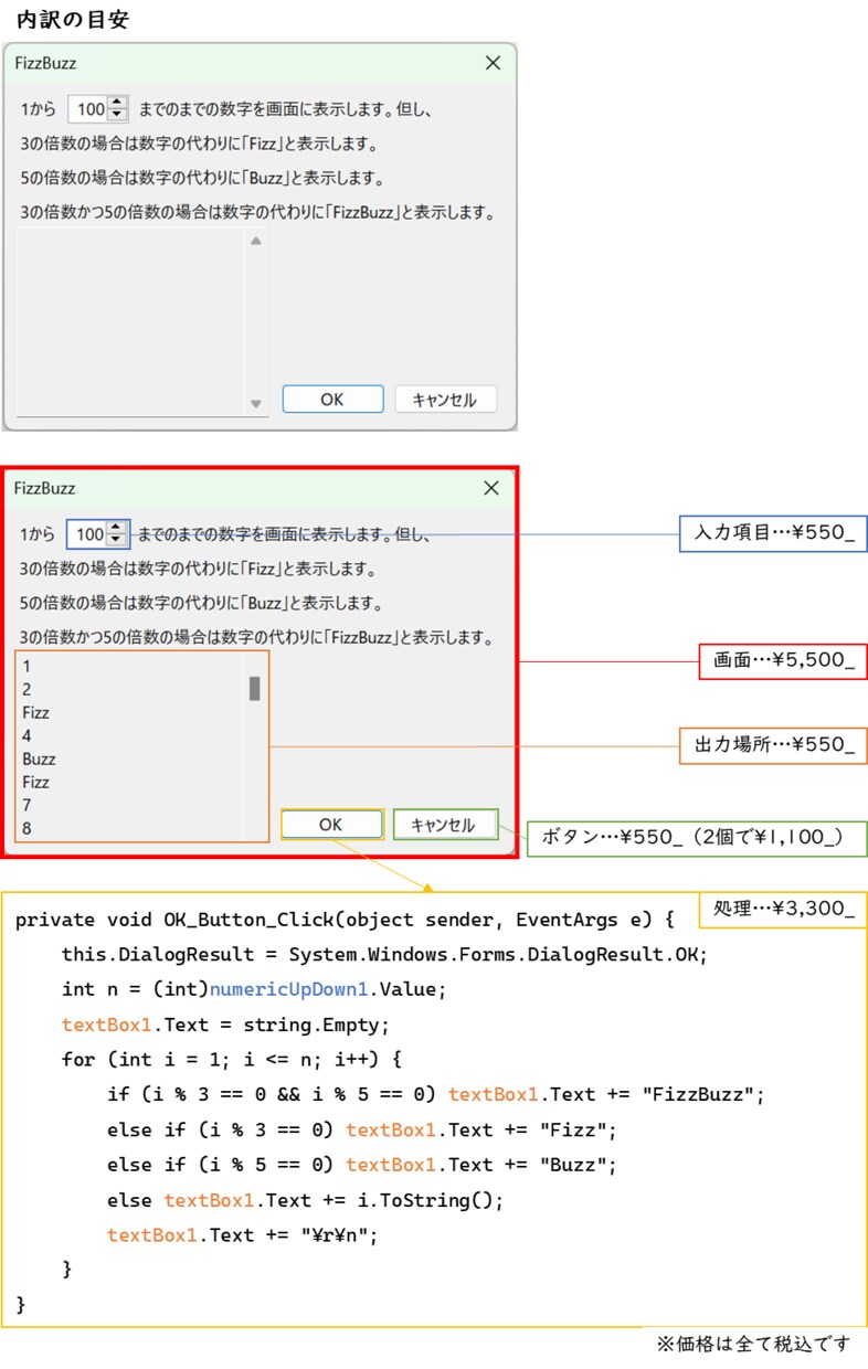 Windowsのアプリケーション開発します 簡単なWindowsのツール開発致します。 イメージ2