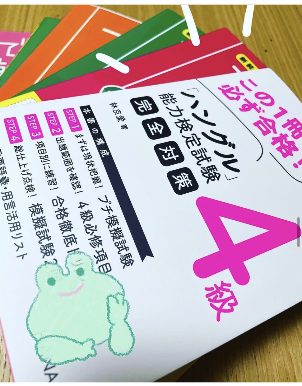 韓国語オンラインレッスン承ります 元大学韓国語講師と学ぶ☆マイペース韓国語レッスン イメージ5