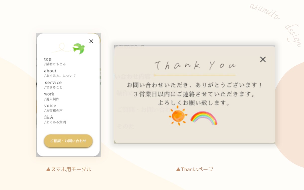 STUDIOでオリジナルホームページ制作します 月額無料*！更新簡単！WEＢサイトを2枠限定モニター価格で！ イメージ7