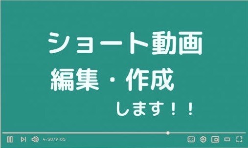 V tuberさん向けショート動画作成します 4月中最低価格で迅速に承ります イメージ1