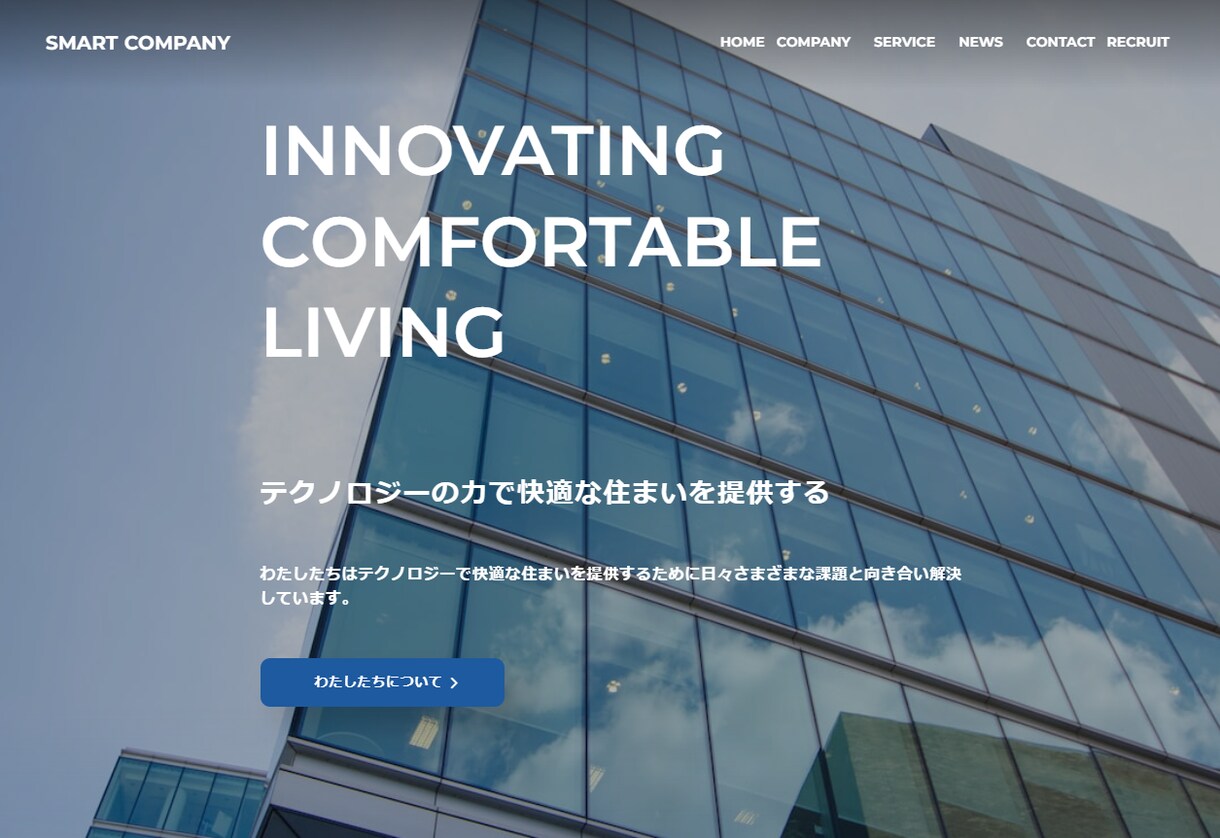 STUDIOで高品質なデザインのHP制作致します シンプルで今どきなデザイン性の高いサイト制作 イメージ2