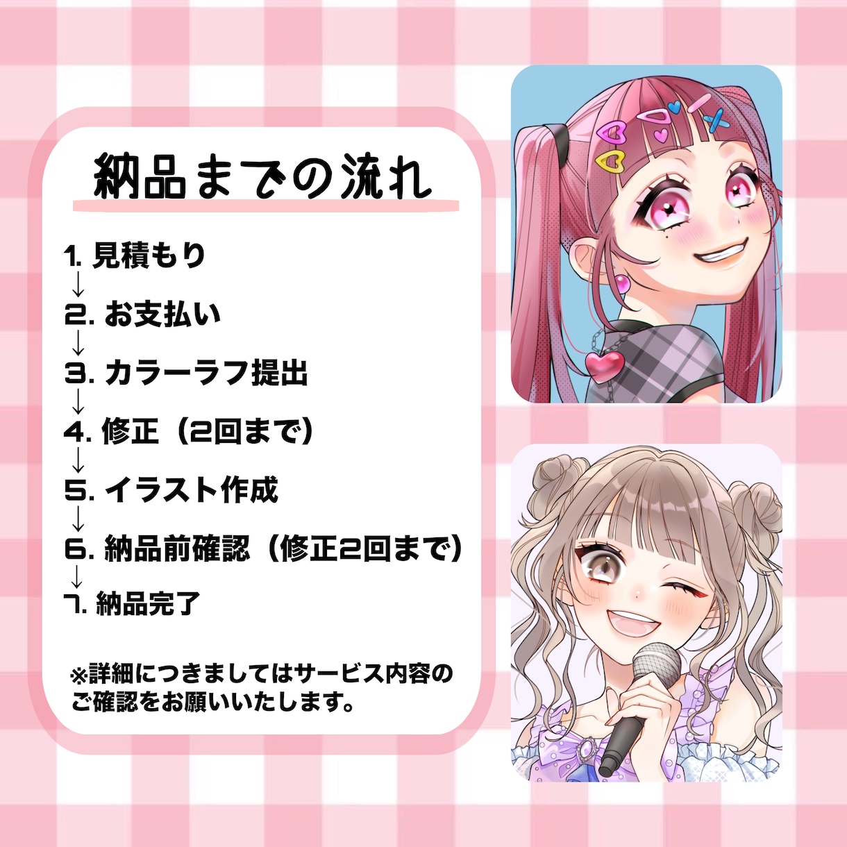 期間限定価格！！可愛いSNS用アイコン描きます 可愛くて印象に残るイラストが得意です。 イメージ3