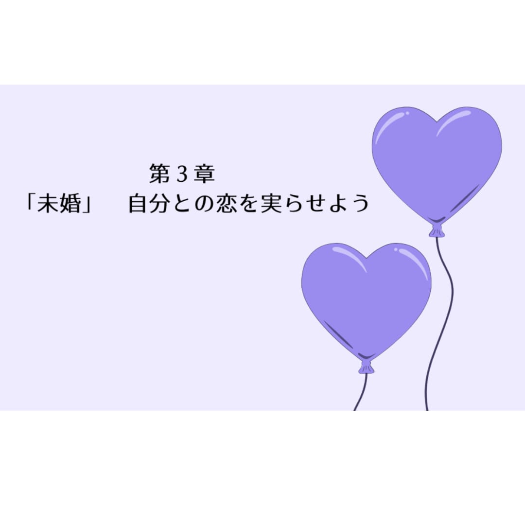 家族の変化に追いつけない不安な気持ちに寄り添います まさか！なんで？！状況を整理し解決の糸口を一緒に探しましょう イメージ6