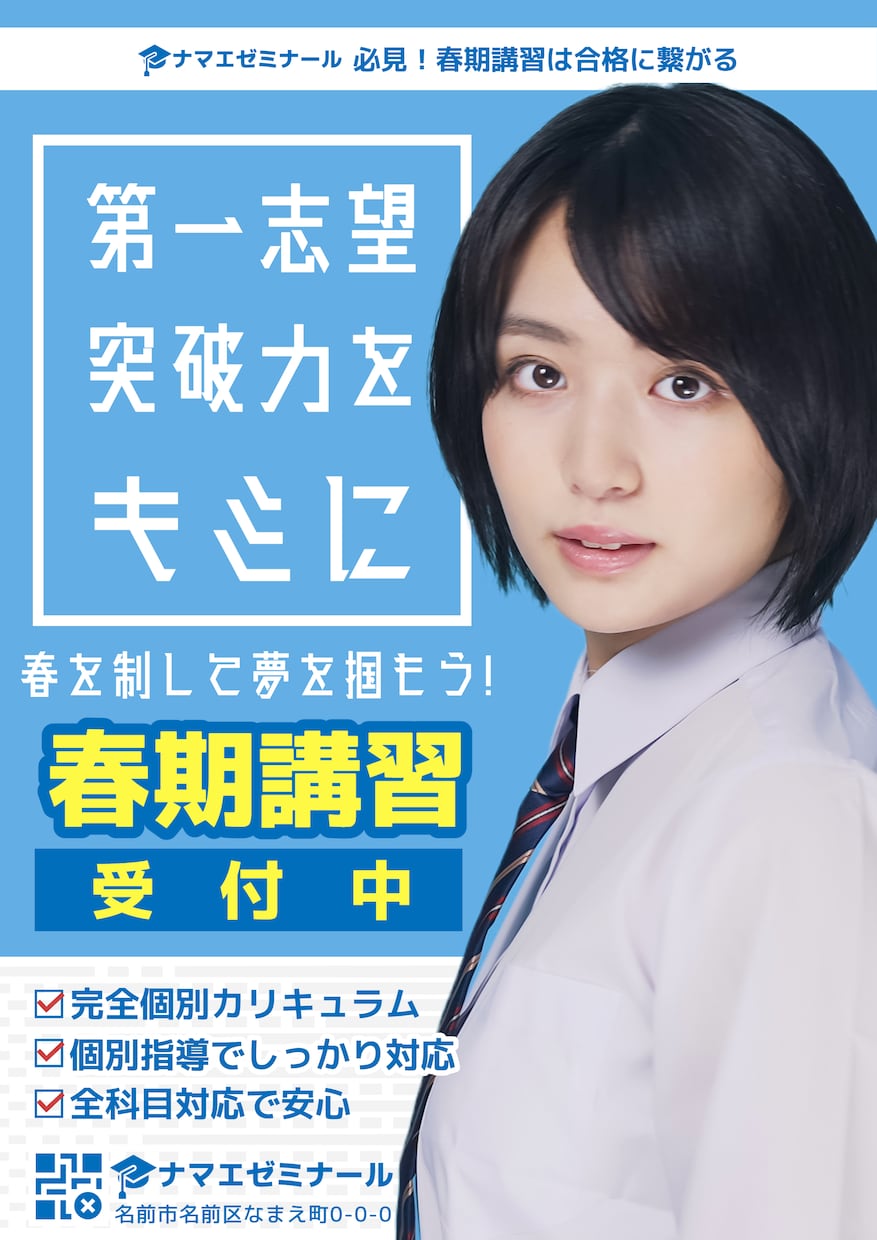 ビジネスの未来を変えるチラシ製作します ビジネスの未来をデザインする、記憶に残るフライヤーを製作！ イメージ2