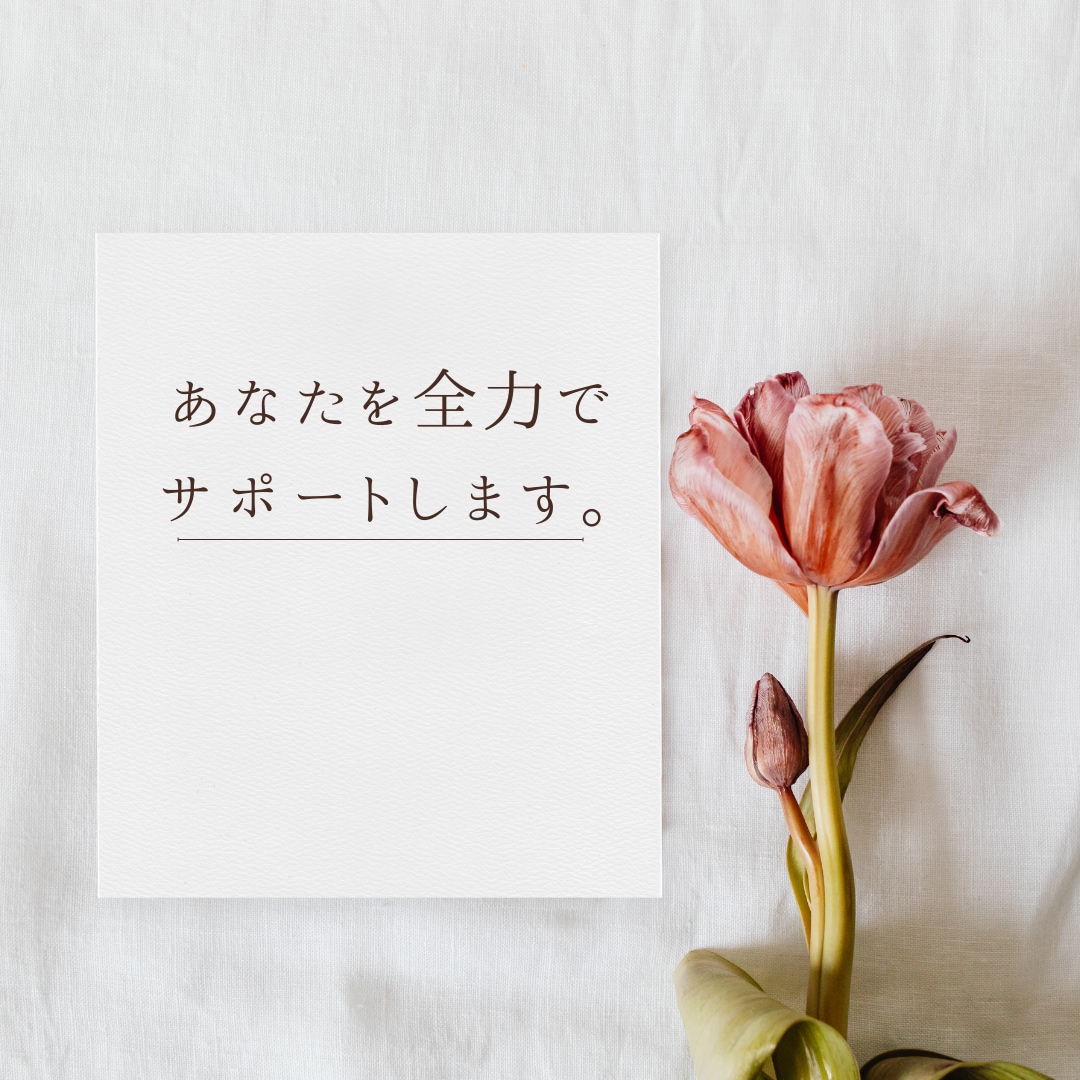 たっぷり１ヶ月♥質問し放題！専属占い師になります 雑談も愚痴も相談もOK。あなたのペースで何でもお話できます イメージ3