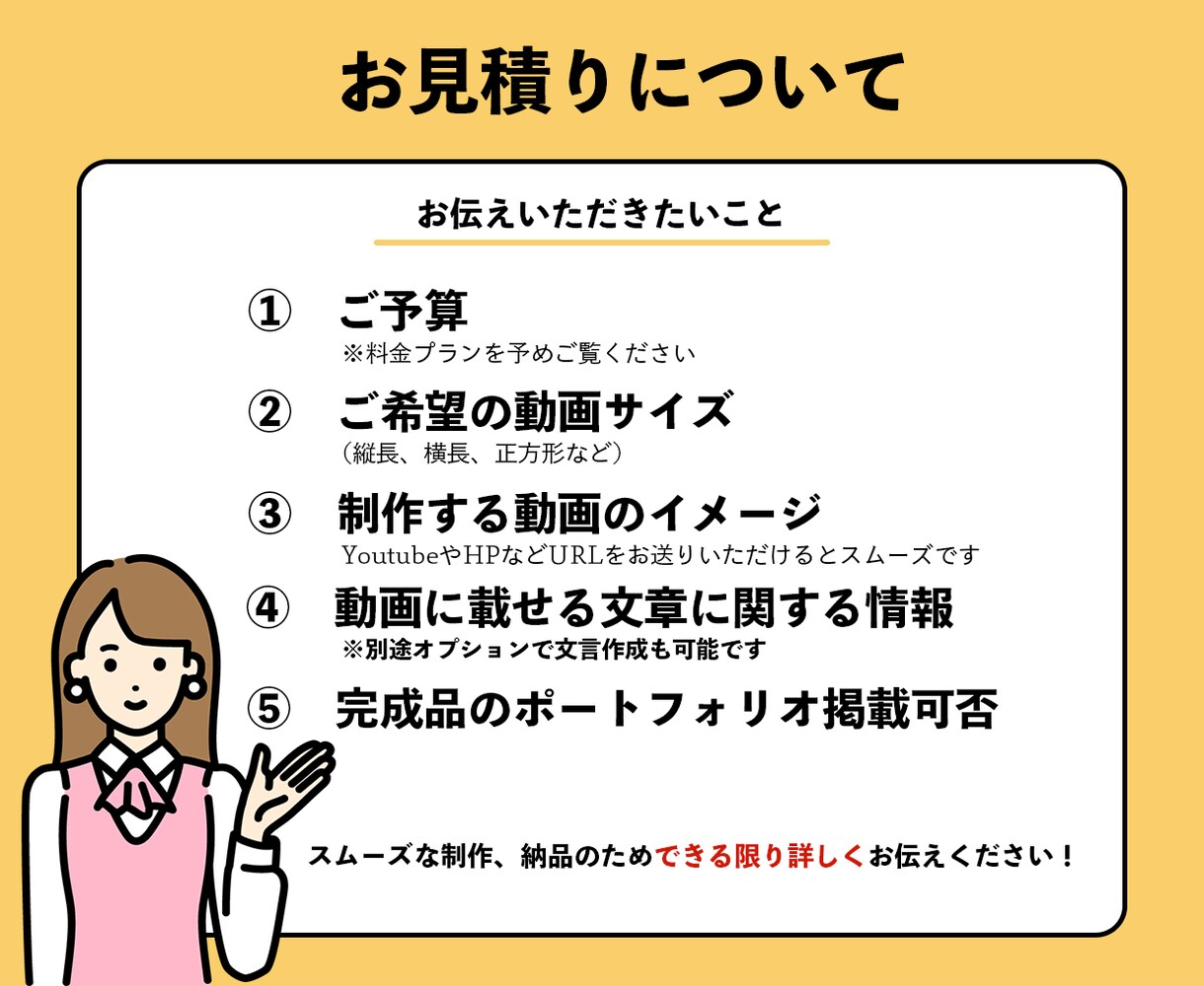 PR・広告・HP用アニメーション動画制作します 【顔合わせ可！】個人〜企業様までどなたでもOK！ イメージ3