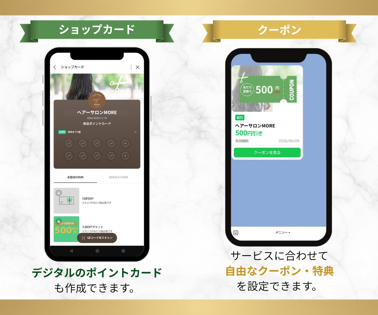 はじめてでも安心！公式LINEを丸ごと構築します 【内容未定OK】リッチメニュー・クーポンなどフルセット イメージ6