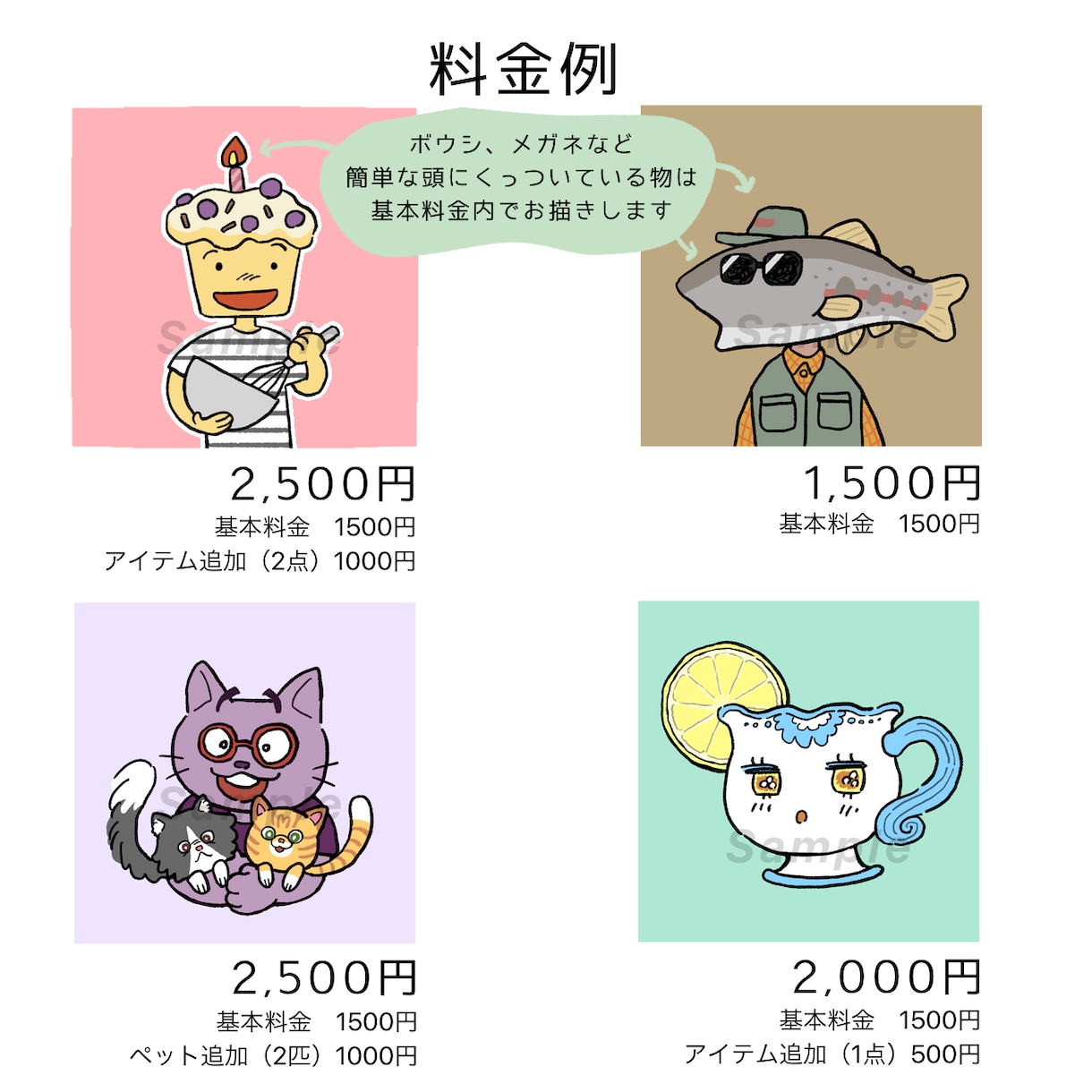 商用可⭐︎好きなもの×似顔絵アイコン描きます 好きなものをアイコンで主張できる！キャラ化似顔絵イラスト イメージ5