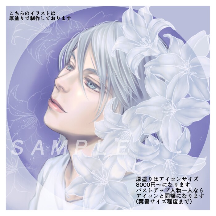 フルオーダーでSNSアイコンを描きます 丁寧なタッチのイラストであなたのアカウントを彩ります！ イメージ5